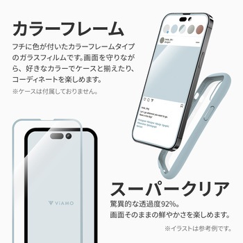 iPhone 14 Pro Max ガラスフィルム「ViAMO COLOR GLASS」 全画面保護 ソフトフレーム LEPLUS NEXT