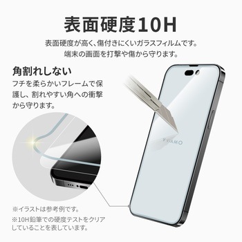 iPhone 14 Pro Max ガラスフィルム「ViAMO COLOR GLASS」 全画面保護 ソフトフレーム LEPLUS NEXT