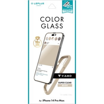 iPhone 14 Pro Max ガラスフィルム「ViAMO COLOR GLASS」 全画面保護 ソフトフレーム LEPLUS NEXT