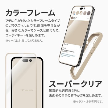iPhone 14 Pro Max ガラスフィルム「ViAMO COLOR GLASS」 全画面保護 ソフトフレーム LEPLUS NEXT