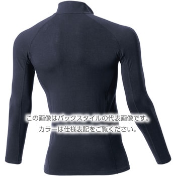 ジップアップホットインナー 村上被服