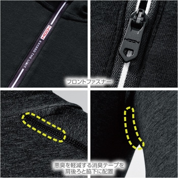 ジップアップホットインナー 村上被服