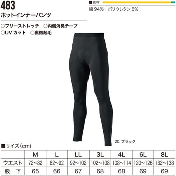 ホットインナーパンツ 村上被服