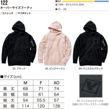 オーバーサイズフーディ VILEA
