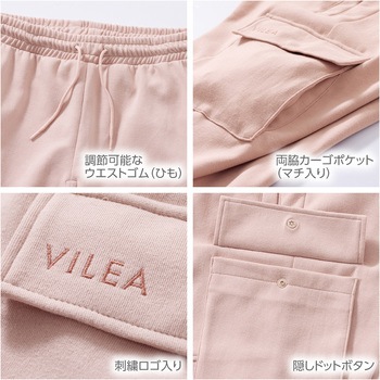 イージースウェットカーゴ VILEA