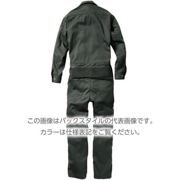 難燃ツナギ VILEA