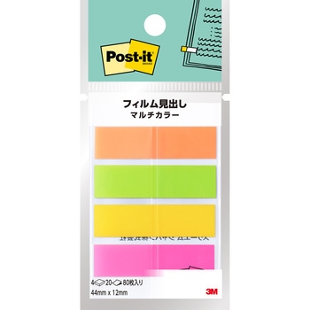 ポスト・イット フィルム見出し 44mm×12mm マルチカラー 3M スリーエム アソート 3M(スリーエム)