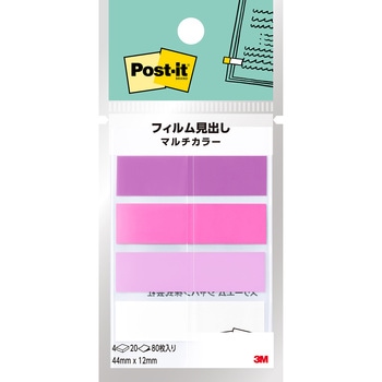 ポスト・イット フィルム見出し 44mm×12mm マルチカラー 3M スリーエム アソート 3M(スリーエム)