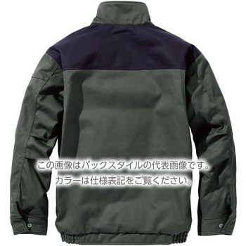 難燃防寒ブルゾン VILEA