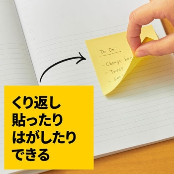 ポストイット 通常粘着ふせん ラインノート 罫線 3M スリーエム 3M(スリーエム)