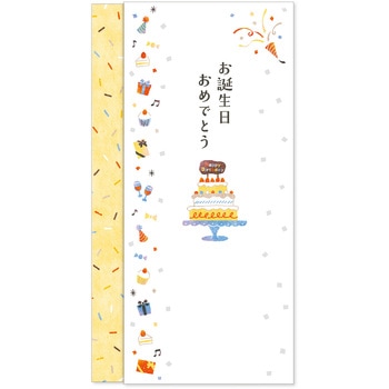 のし袋 お祝 ササガワ