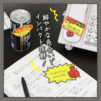 商店街ふせん ササガワ