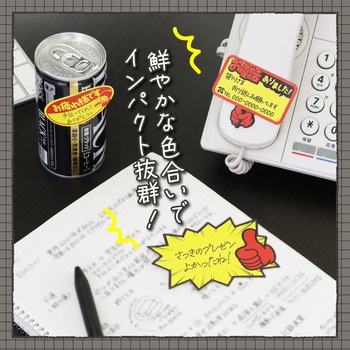 商店街ふせん ササガワ