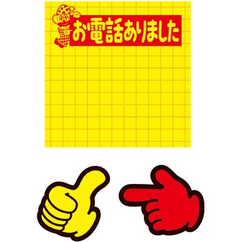 商店街ふせん ササガワ