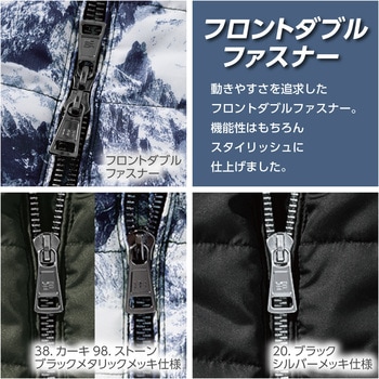 防寒ベスト VILEA