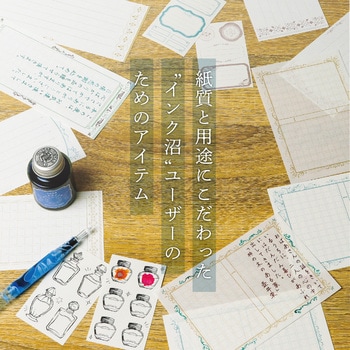 原稿用紙風 ミニメモ帳 ササガワ