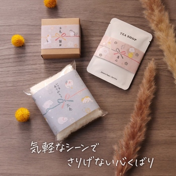 のしノート 大サイズ おしゃれ のし紙 ササガワ