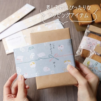 のしノート 大サイズ おしゃれ のし紙 ササガワ