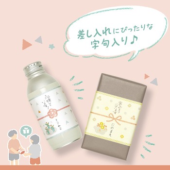 のしノート 大サイズ おしゃれ のし紙 ササガワ