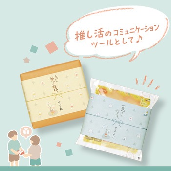 のしノート 大サイズ おしゃれ のし紙 ササガワ