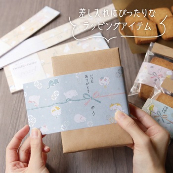 のしノート 小サイズ おしゃれ のし紙 ササガワ