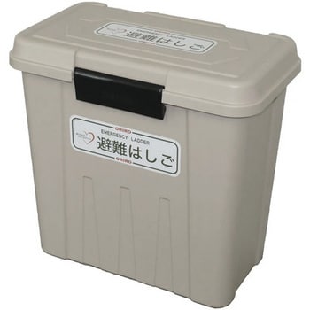 避難器具 BOX Sサイズ - 防災関連グッズ