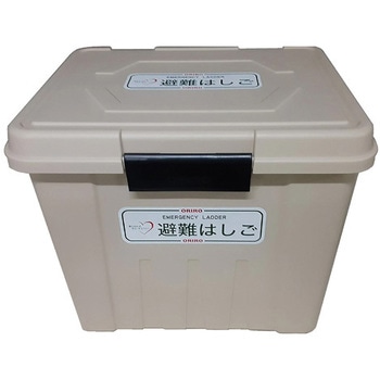 ワイヤーロープ式はしご格納箱 樹脂製 ORIRO