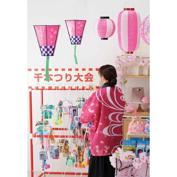春の装飾品(桜まつり演出) ピンクちょうちん ストア・エキスプレス