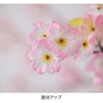 春の装飾品(さくら演出) 桜ビッグツリー(造花) ストア・エキスプレス