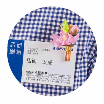 春の装飾品(さくら演出) さくらクリップ20個セット ストア・エキスプレス