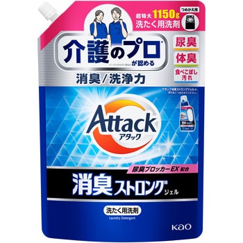アタック消臭ストロングジェル つめかえ用1150g 花王