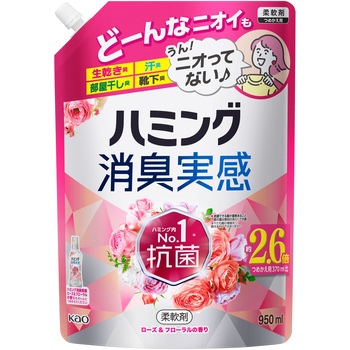 ハミング消臭実感 ローズ&フローラルの香り つめかえ用 950ml 花王