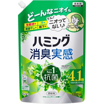 ハミング消臭実感 リフレッシュグリーンの香り つめかえ用 1．5L 花王