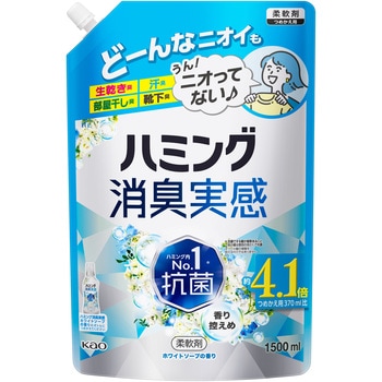 ハミング消臭実感 ホワイトソープの香り つめかえ用 1．5L - 花王