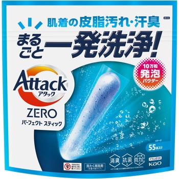 アタックZERO パーフェクトスティック 花王