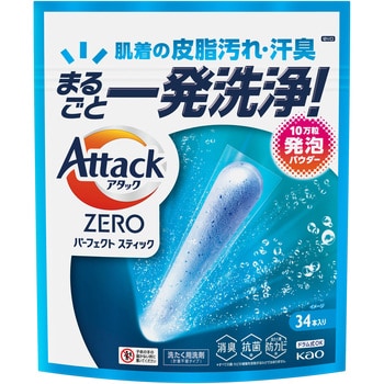 アタックZERO パーフェクトスティック 花王