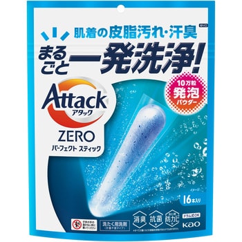 アタックZERO パーフェクトスティック 花王