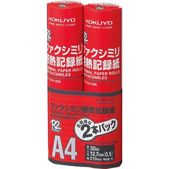 R2ファクシミリ感熱記録紙 コクヨ