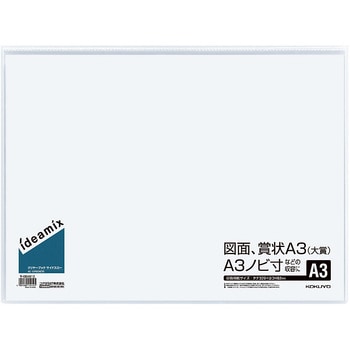 クリヤーブック<ideamix>固定式サイドスローA3 コクヨ
