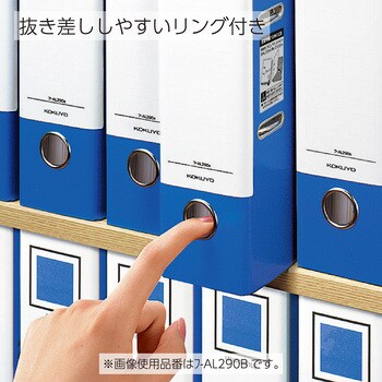 レバッチファイル(貼り表紙タイプ) コクヨ