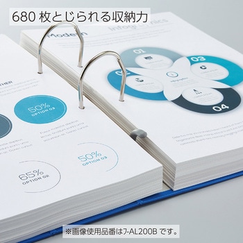 レバッチファイル(貼り表紙タイプ) コクヨ