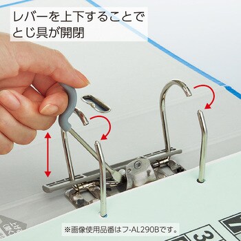 レバッチファイル(貼り表紙タイプ) コクヨ