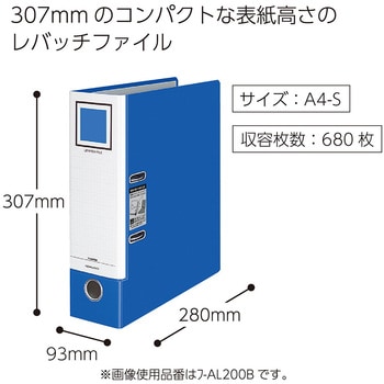 レバッチファイル(貼り表紙タイプ) コクヨ
