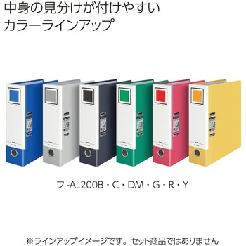 レバッチファイル(貼り表紙タイプ) コクヨ