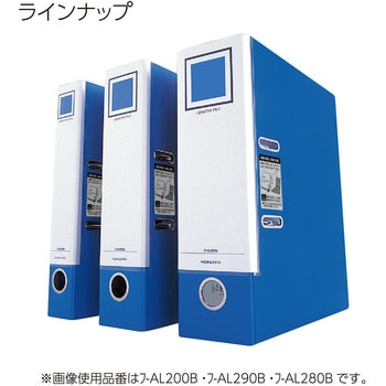レバッチファイル(貼り表紙タイプ) コクヨ