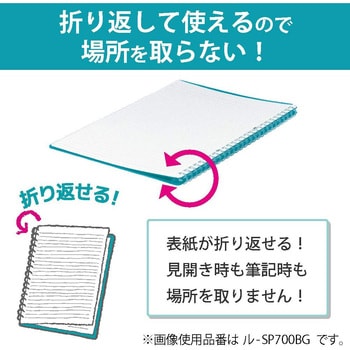 キャンパスバインダー<スマートリング>PP表紙 コクヨ