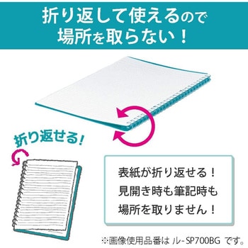 キャンパスバインダー<スマートリング>PP表紙 コクヨ