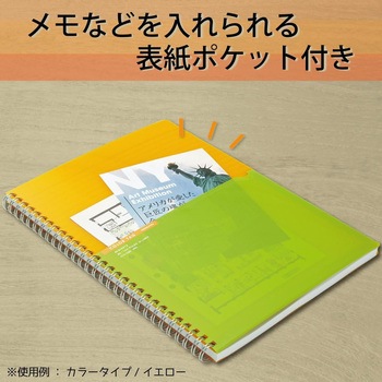 ツインリングノートB5〈カラータグ〉 Bi-COLOR コクヨ
