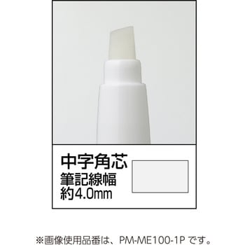 暗記用消しペン<チェックル> コクヨ