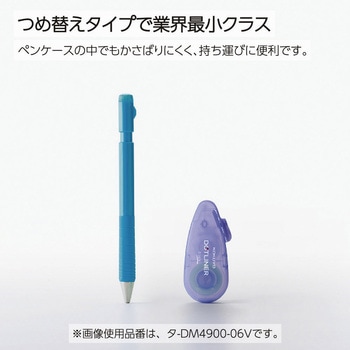 テープのり<ドットライナーフリック> コクヨ